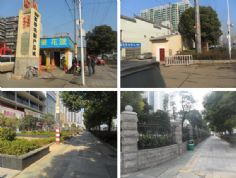 長沙市萬家麗路（高架橋）快速化改造工程房屋征收評估項目